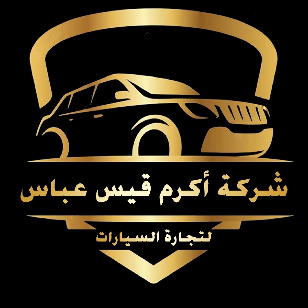 showroom-logo